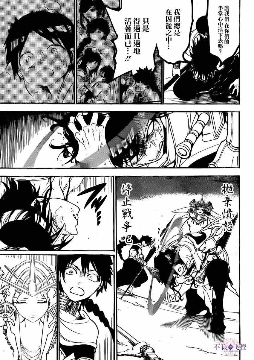 第246话