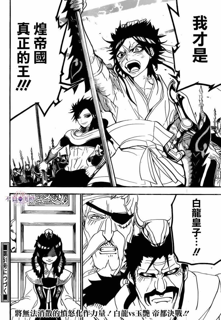 第246话