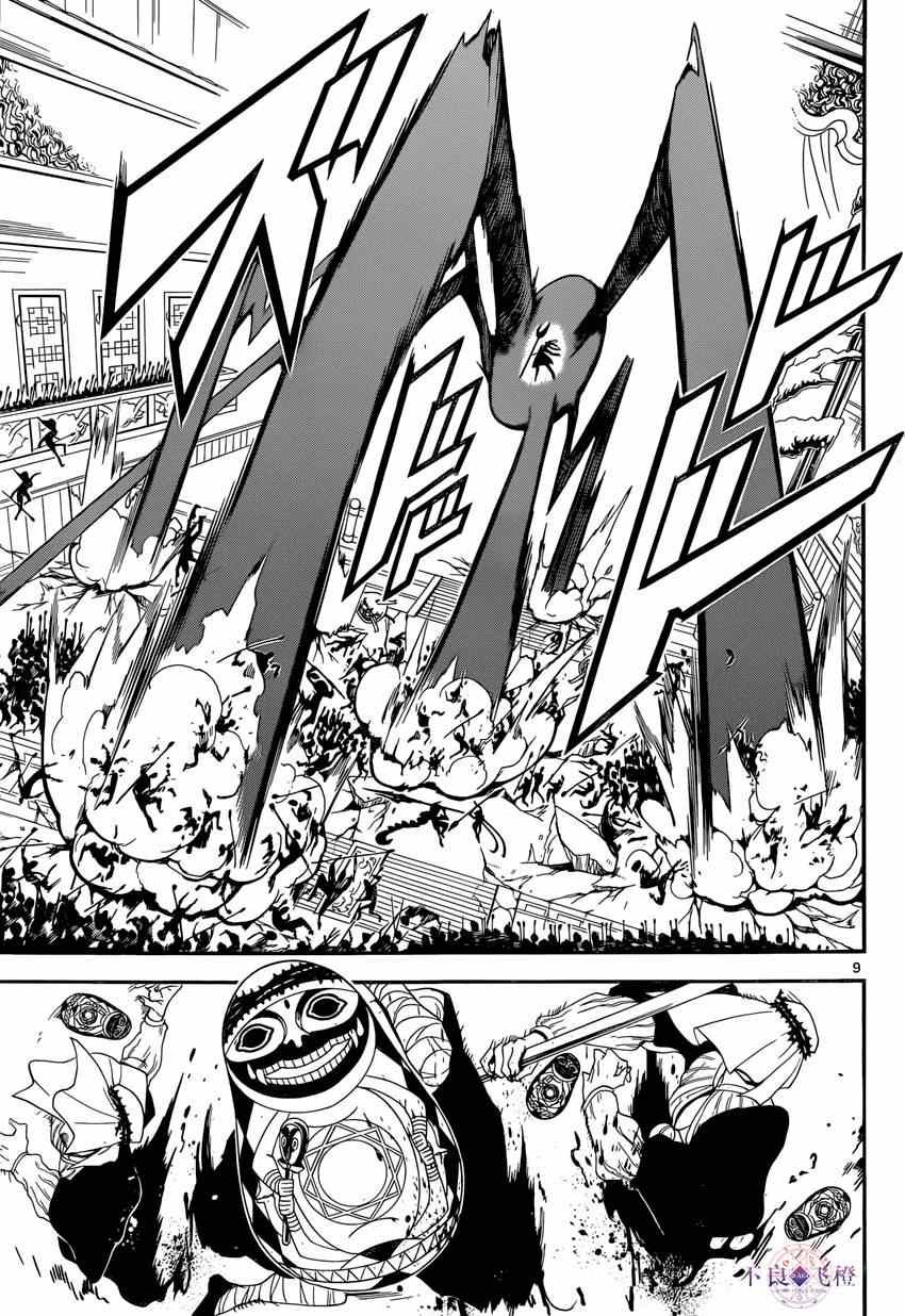 第247话