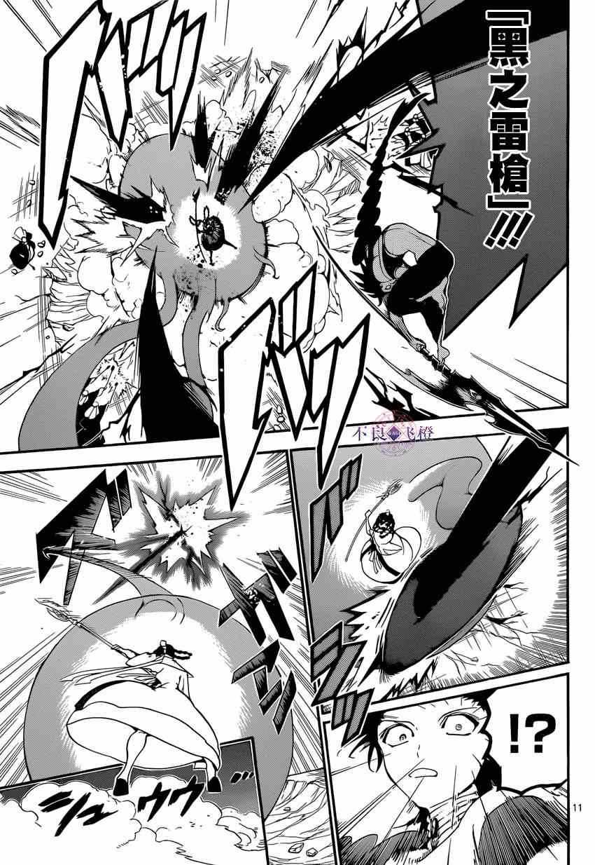 第247话