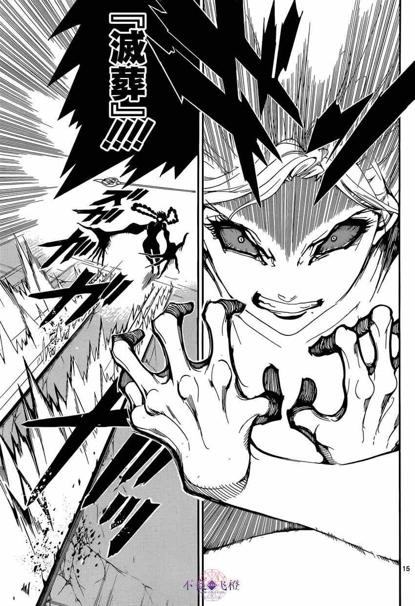 第247话
