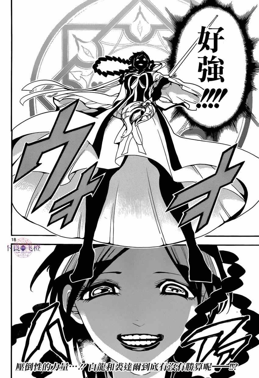 第247话