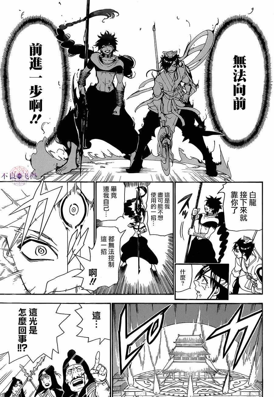 第248话