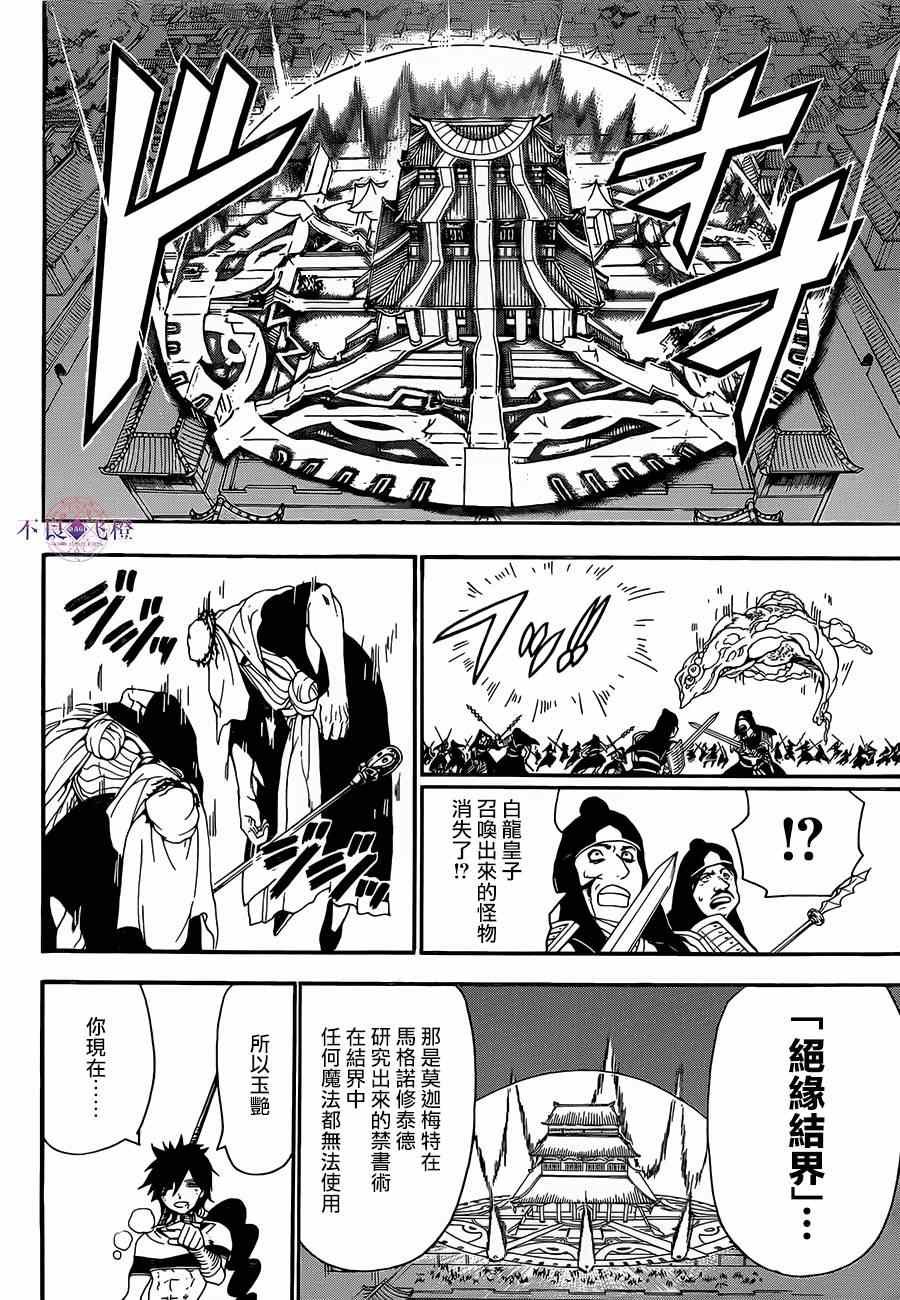 第248话