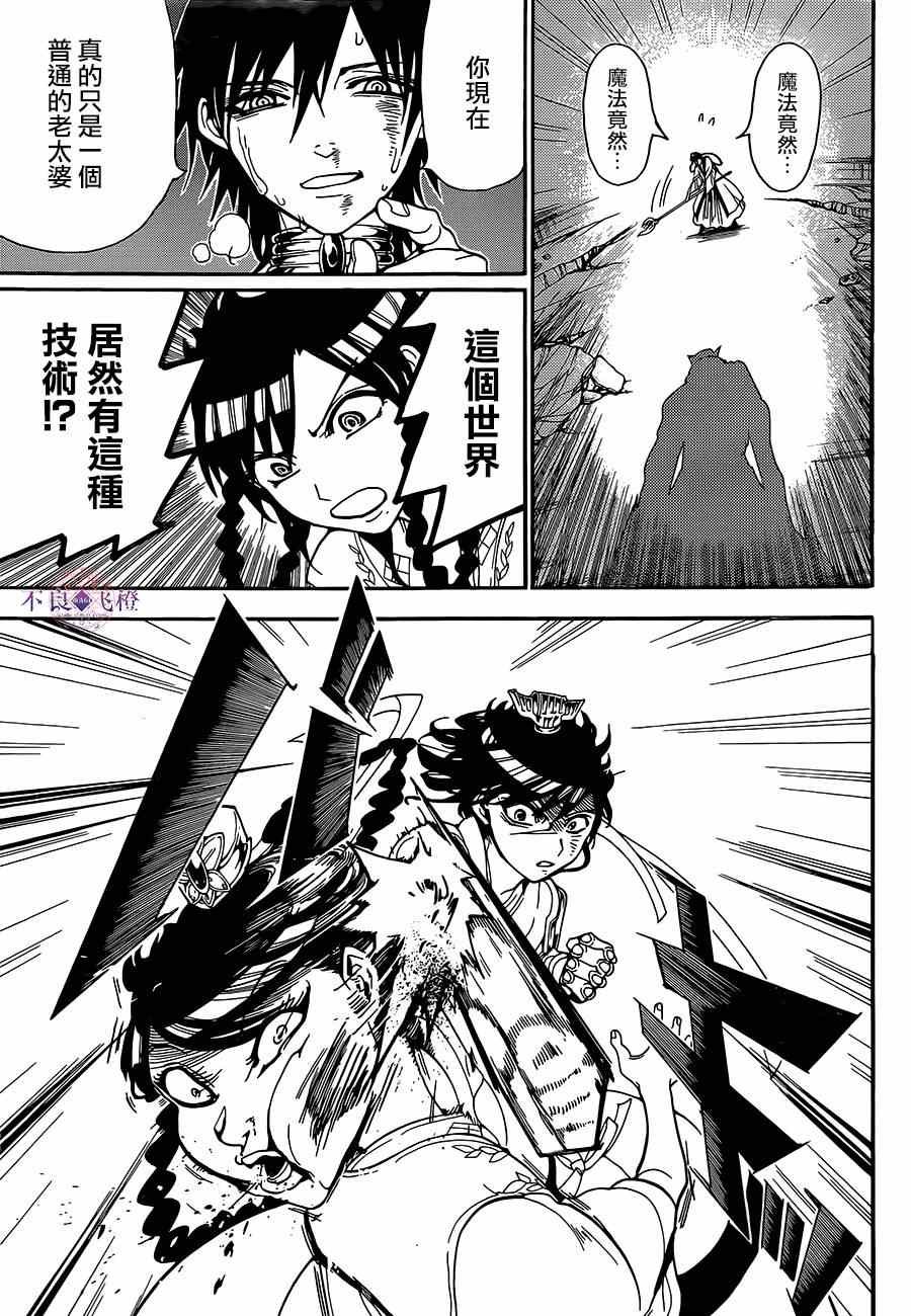 第248话