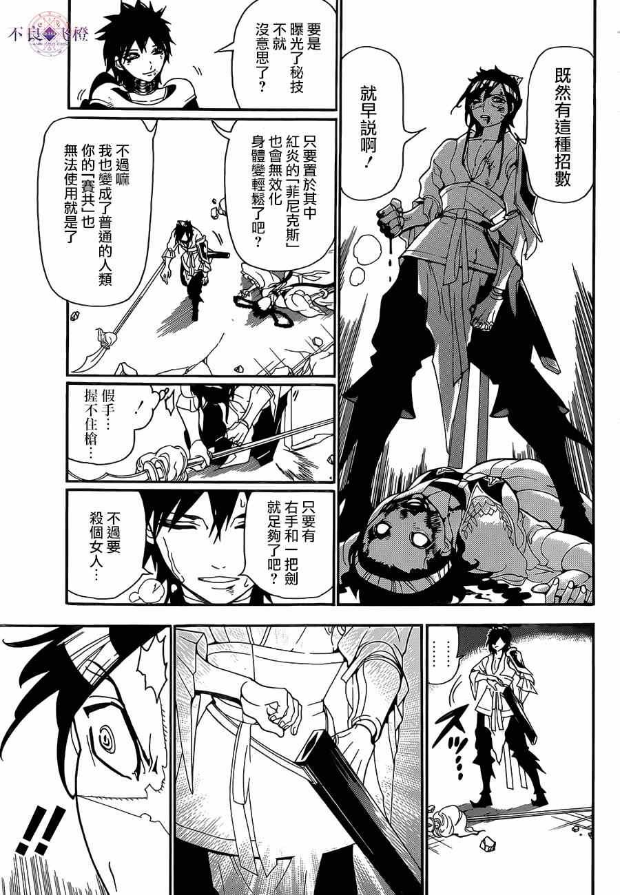 第248话