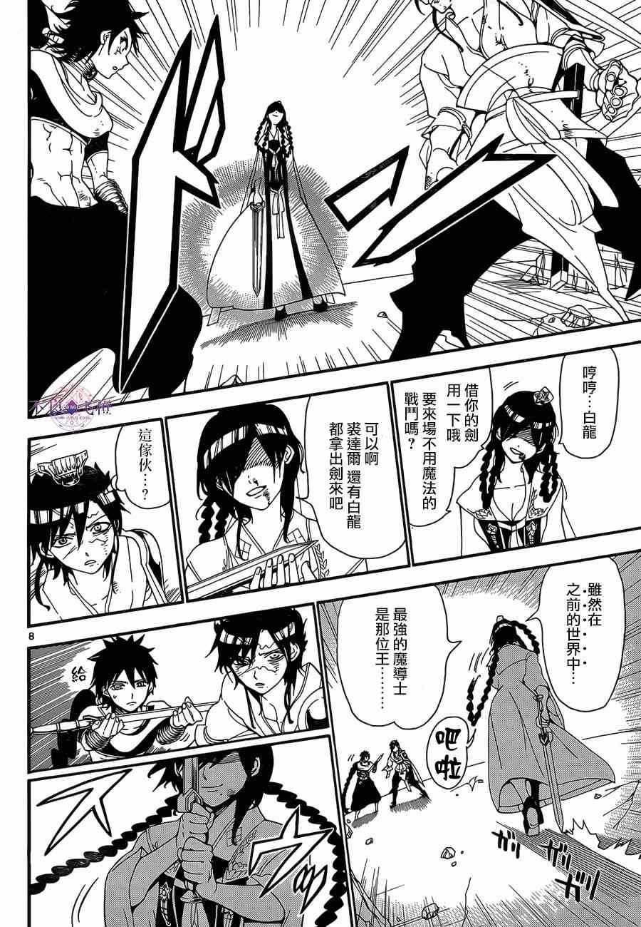 第248话
