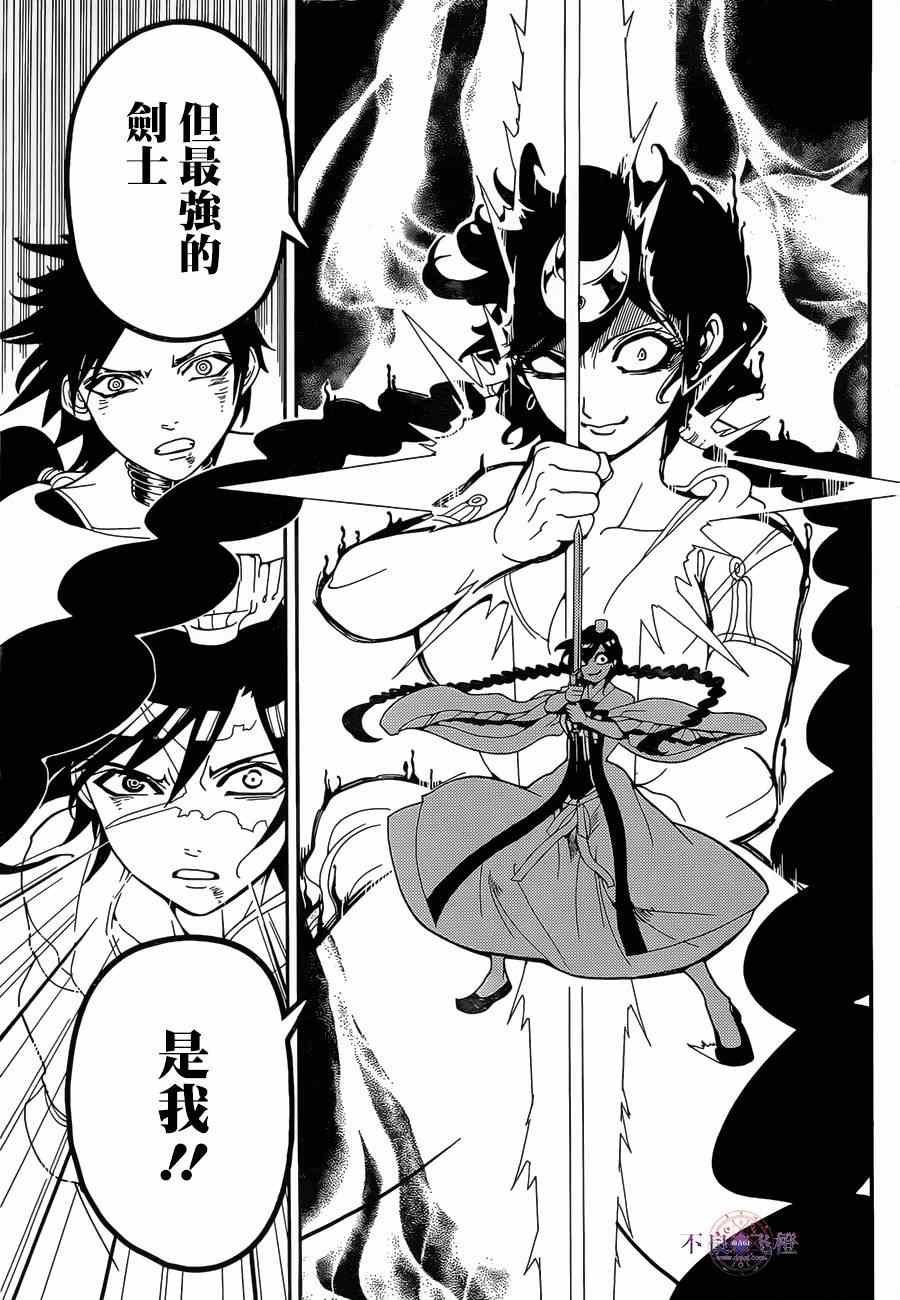 第248话