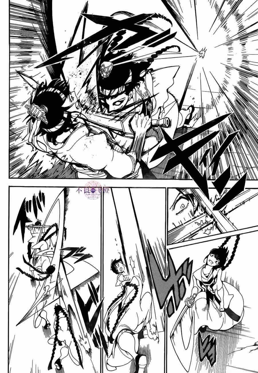 第248话