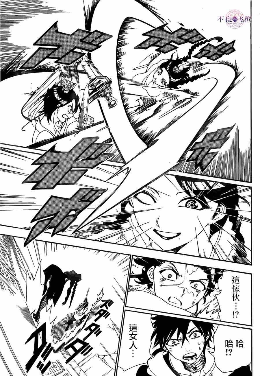 第248话