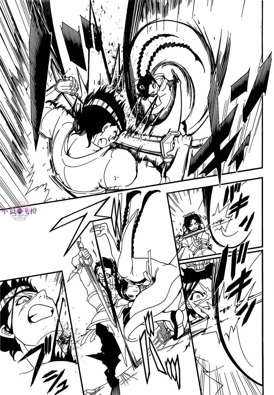 第248话