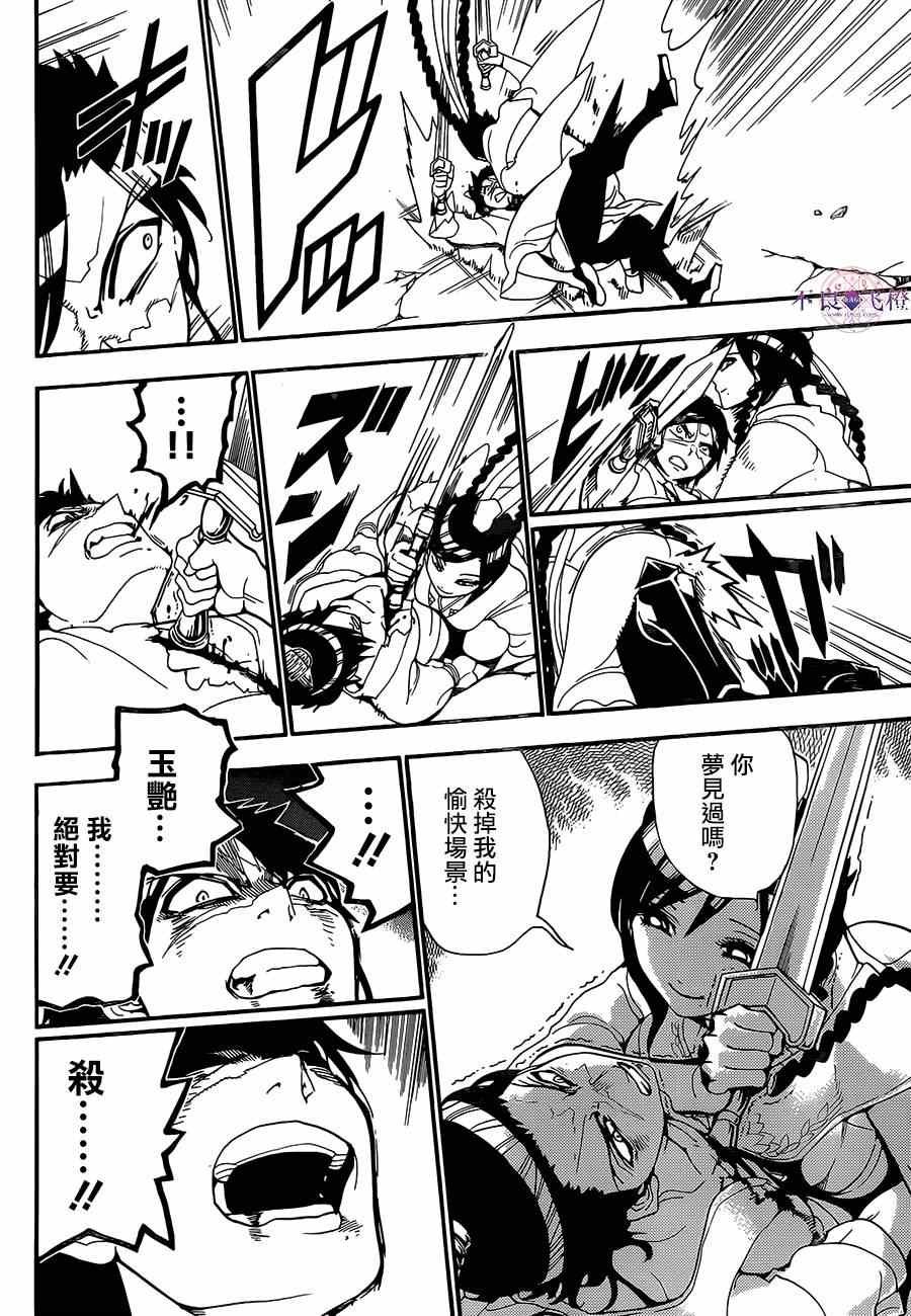 第248话