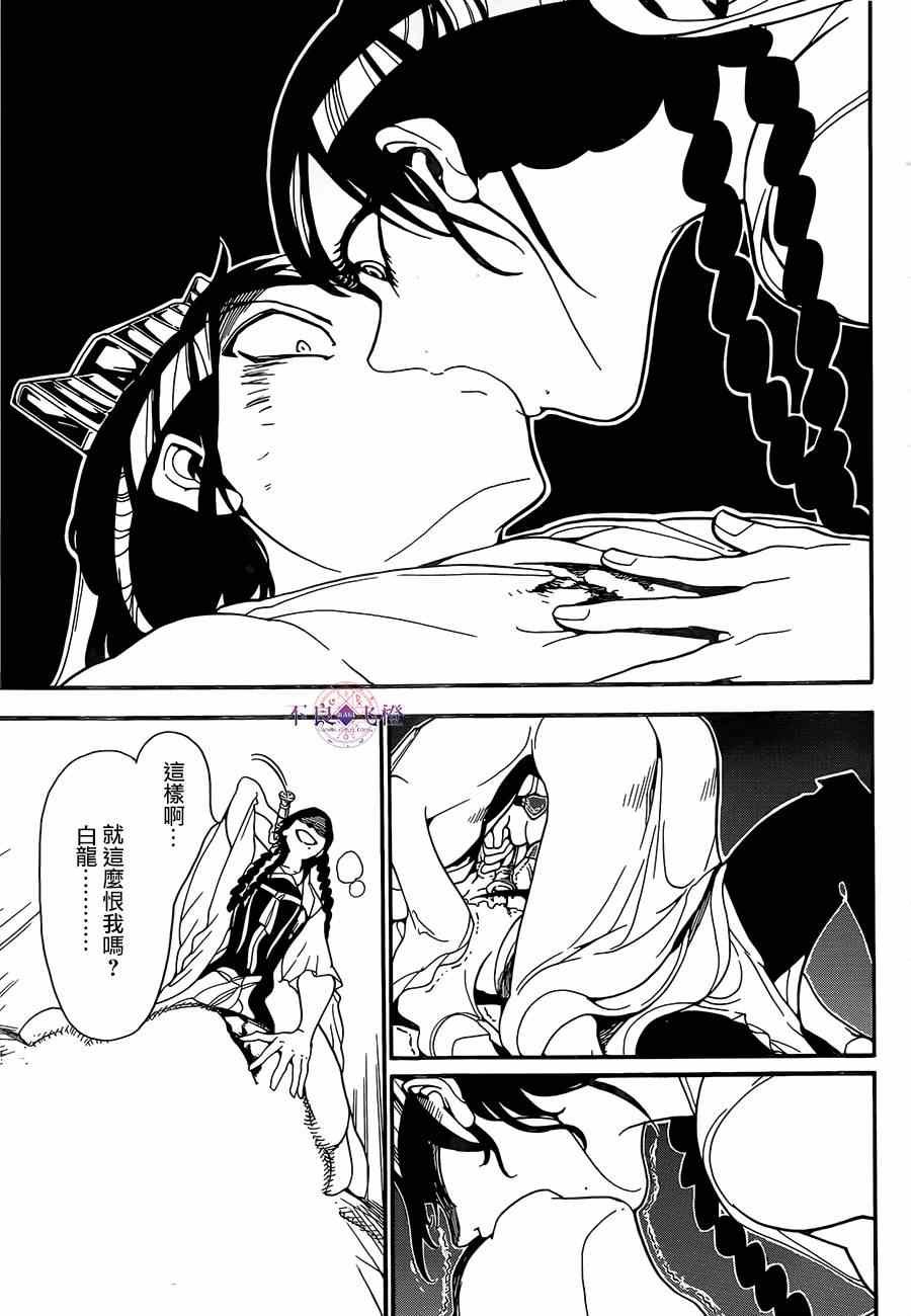 第248话