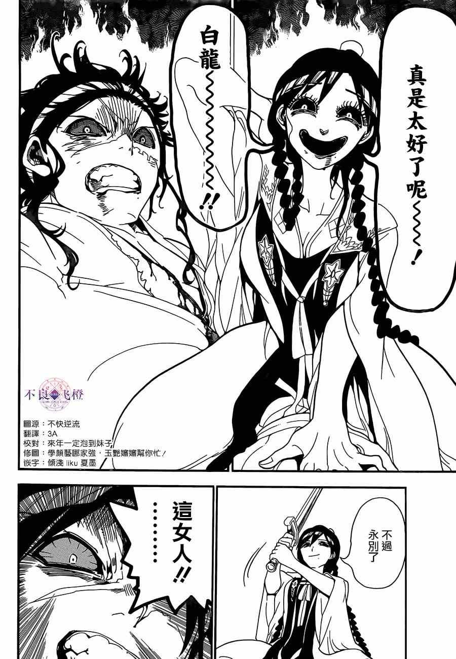第248话