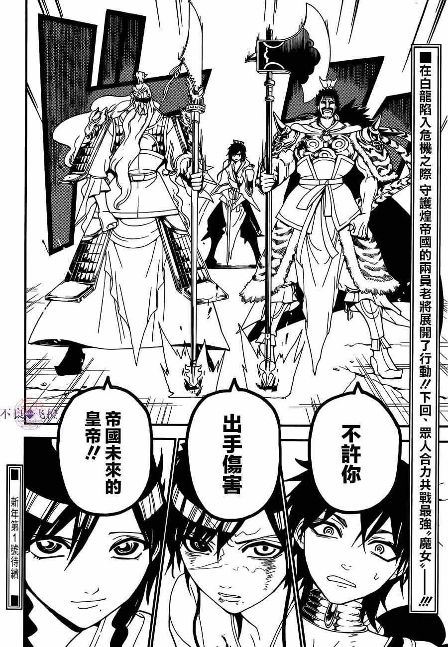 第248话