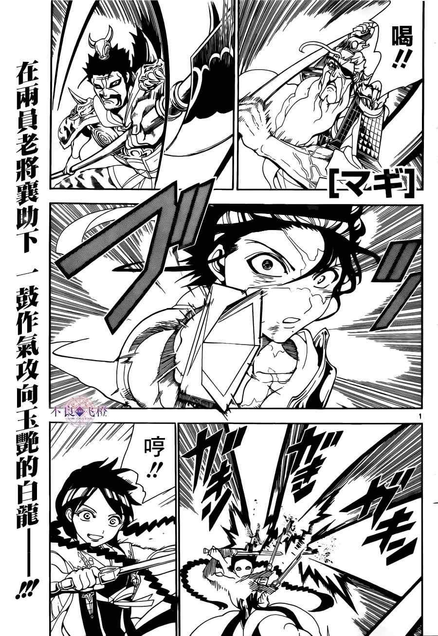 第249话