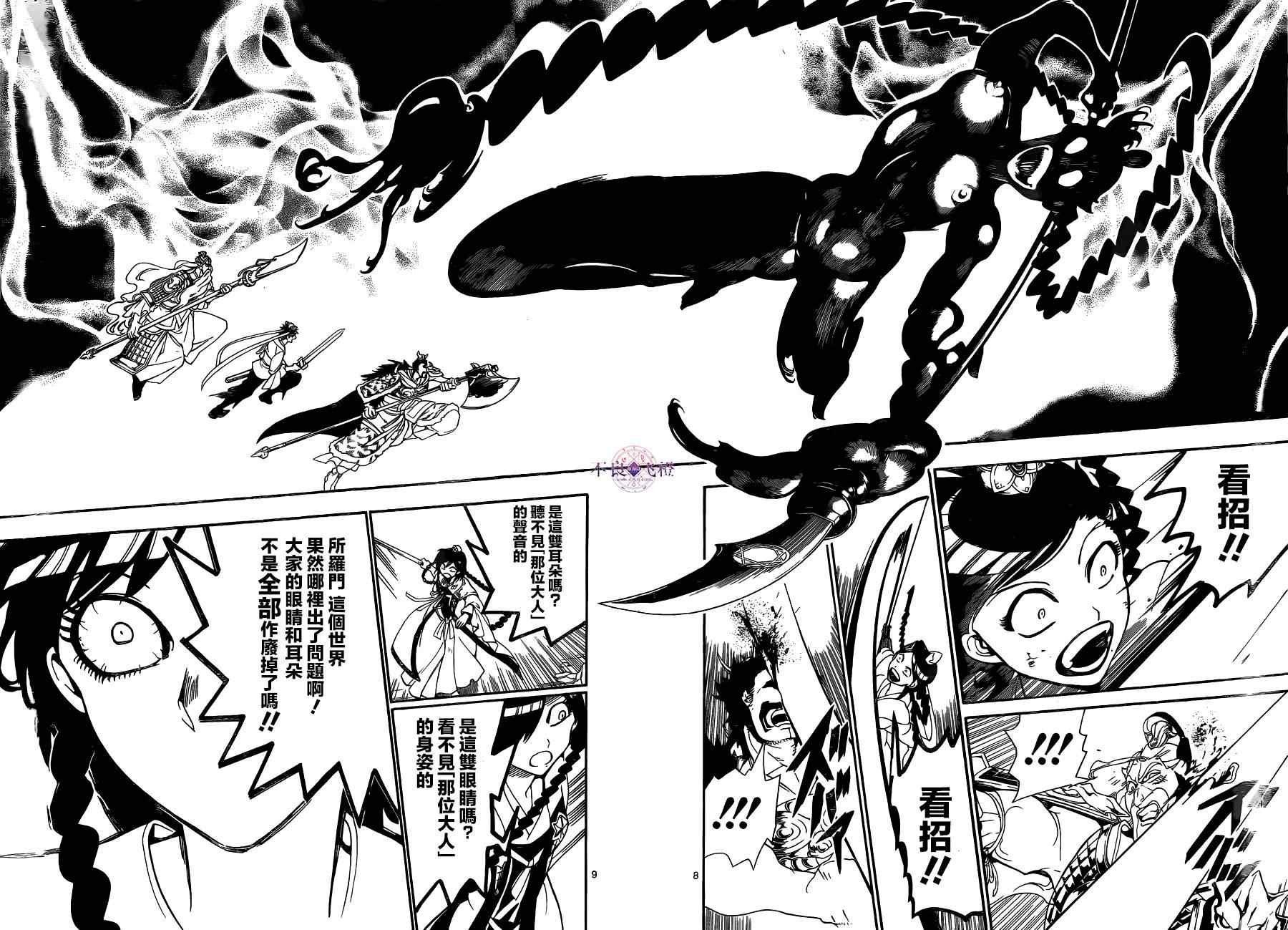 第249话