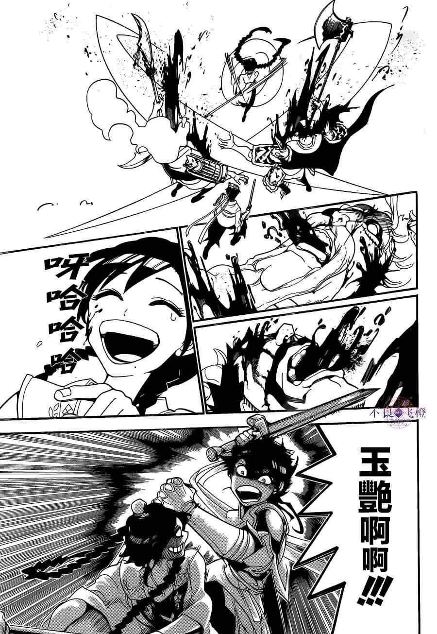 第249话