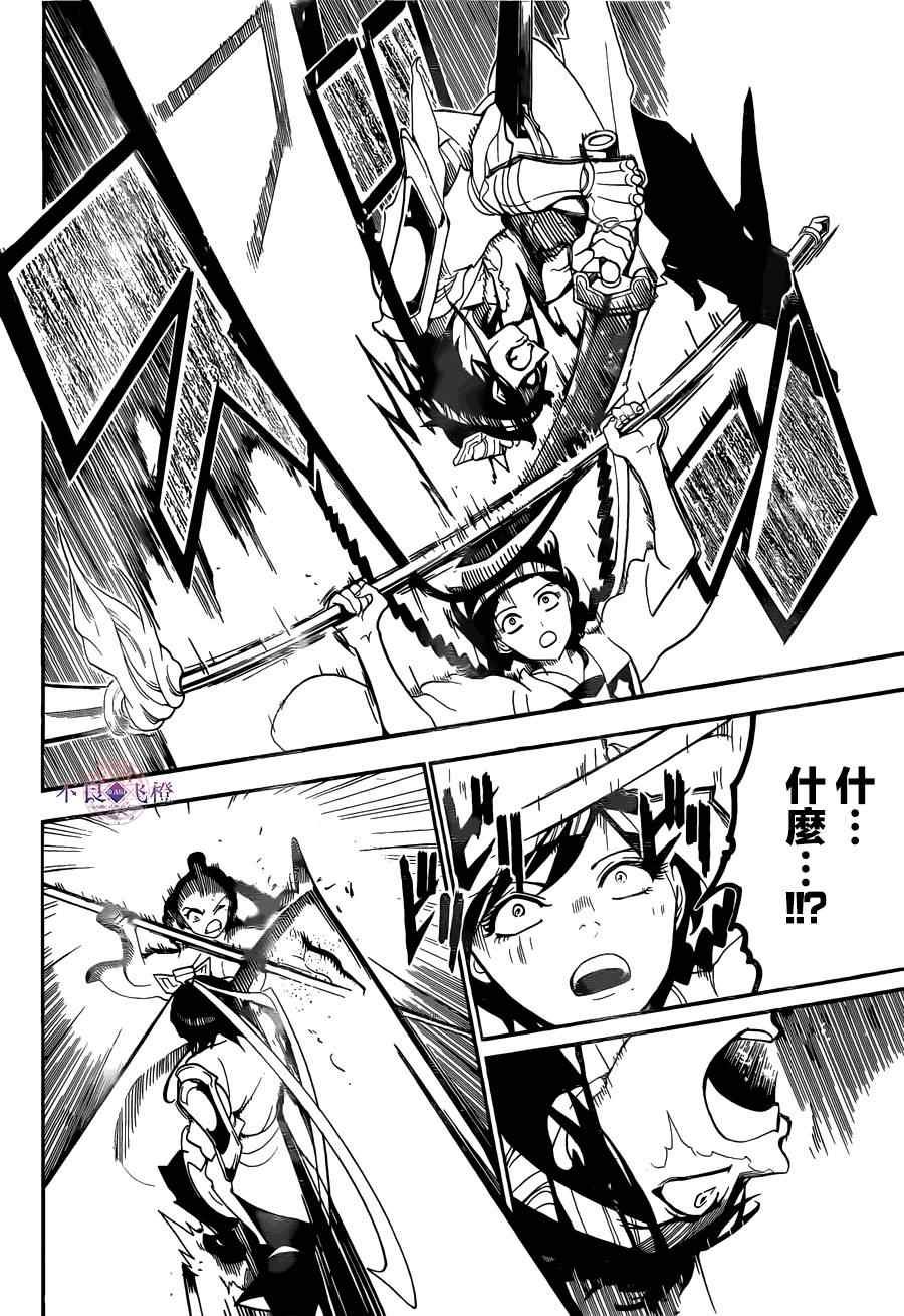第249话