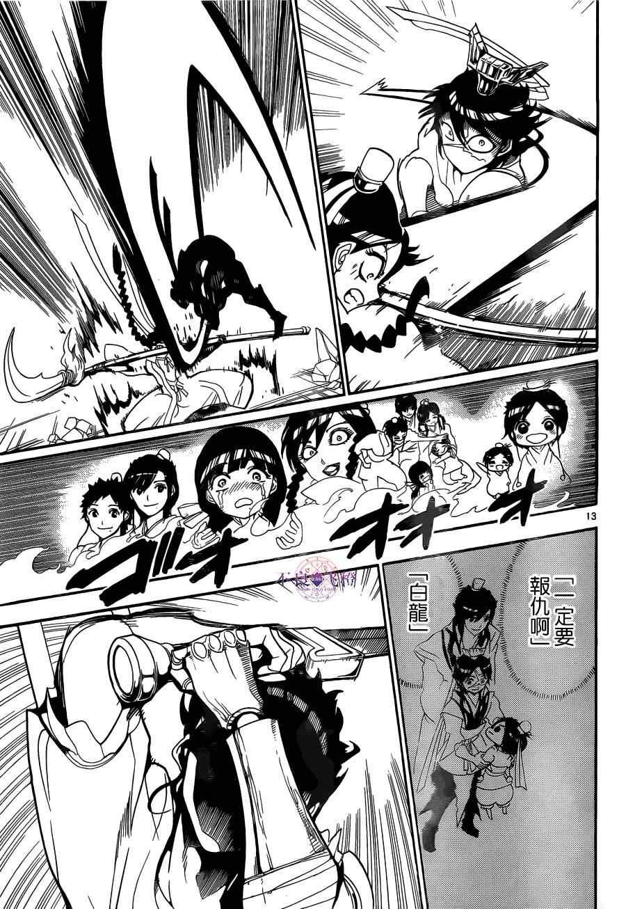 第249话