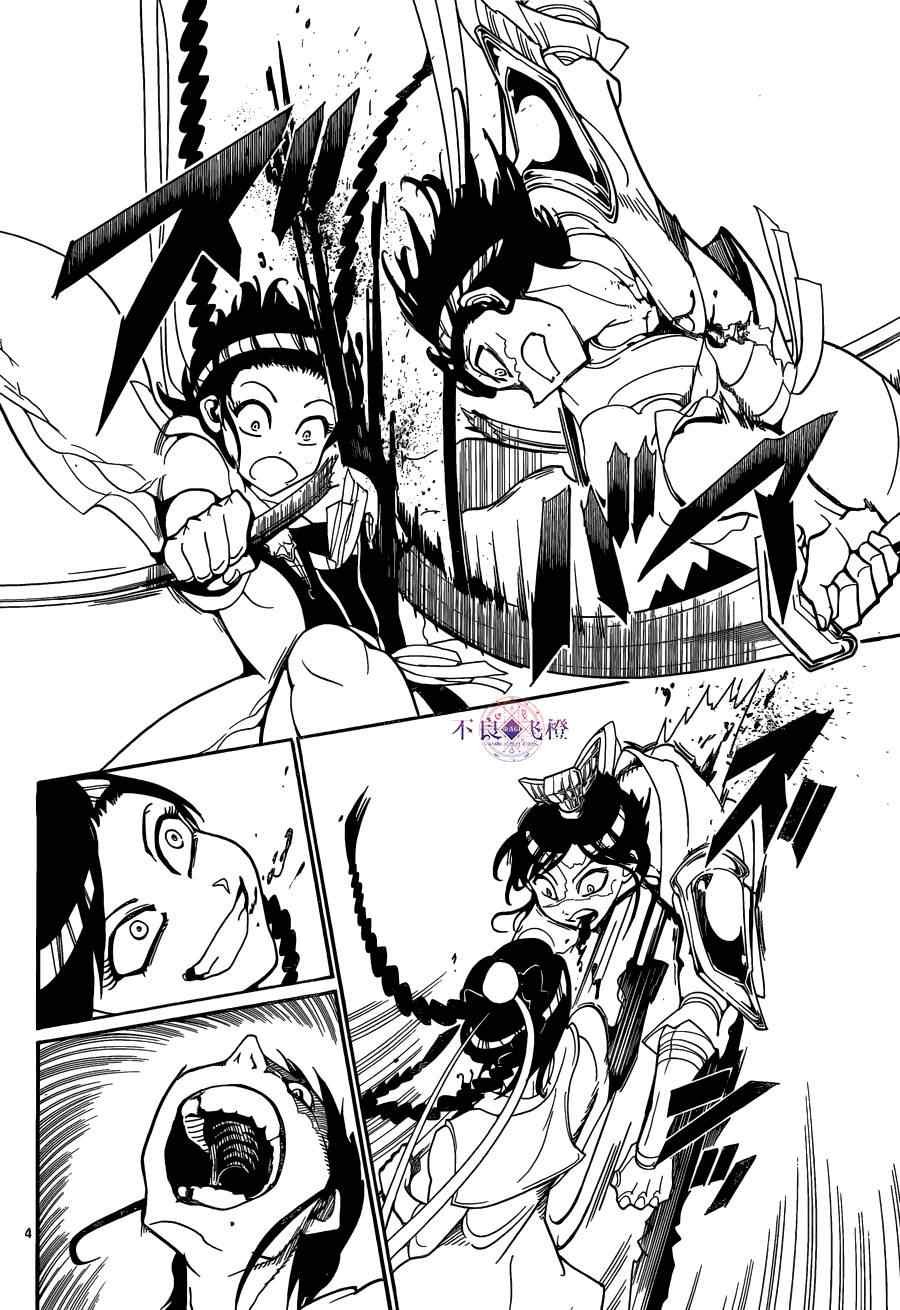 第249话