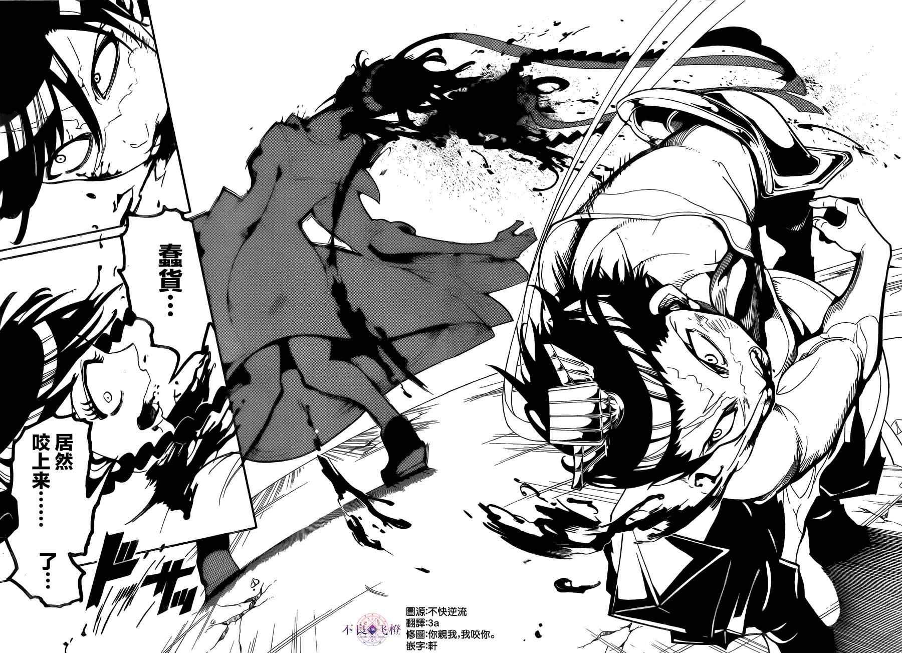 第249话