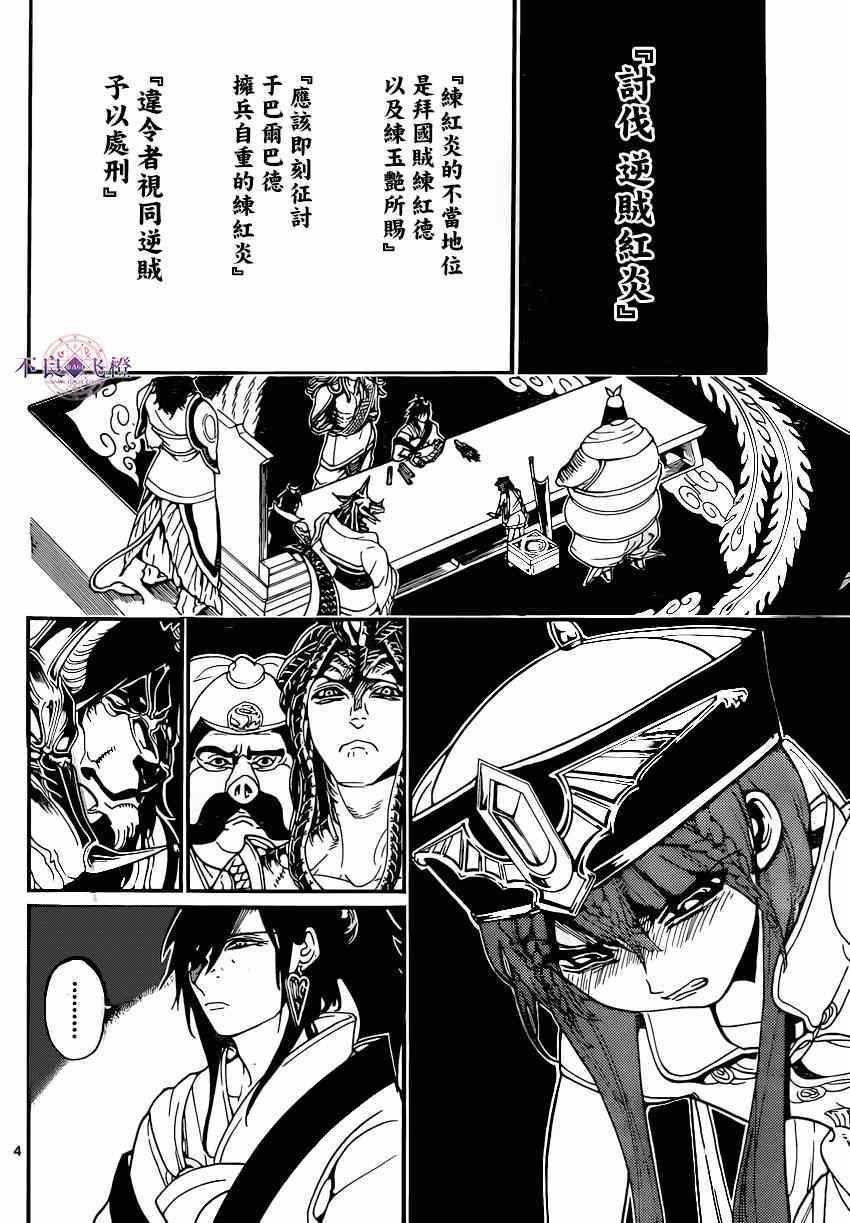 第251话