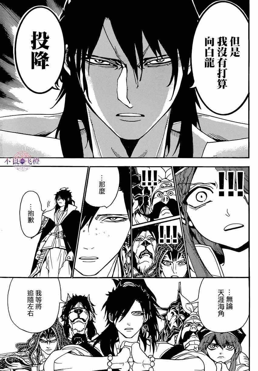第251话