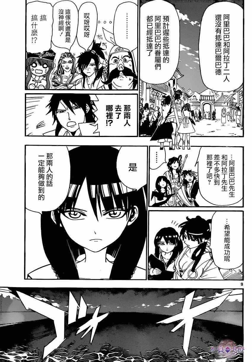 第251话
