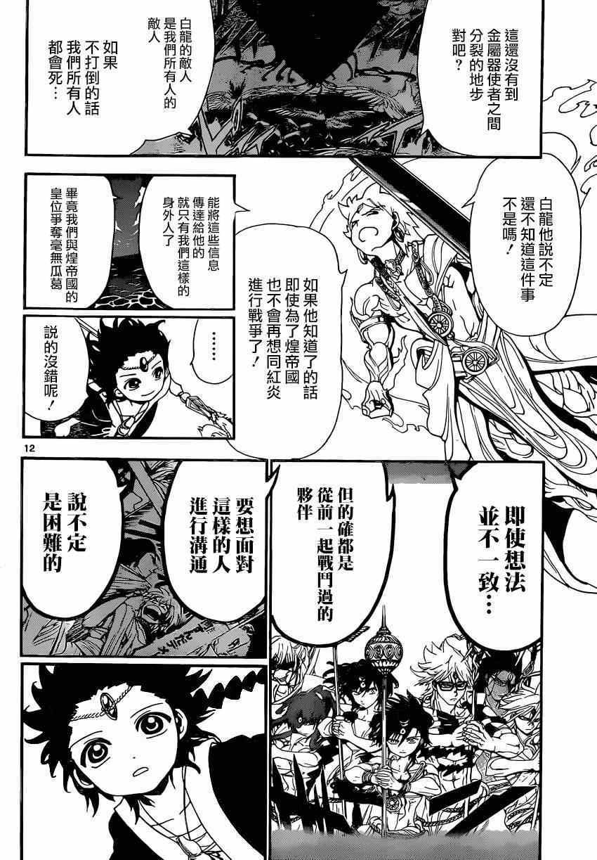 第251话