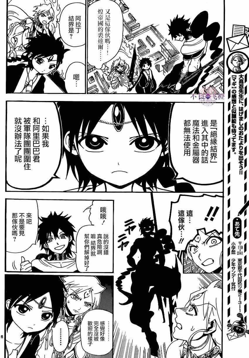 第251话