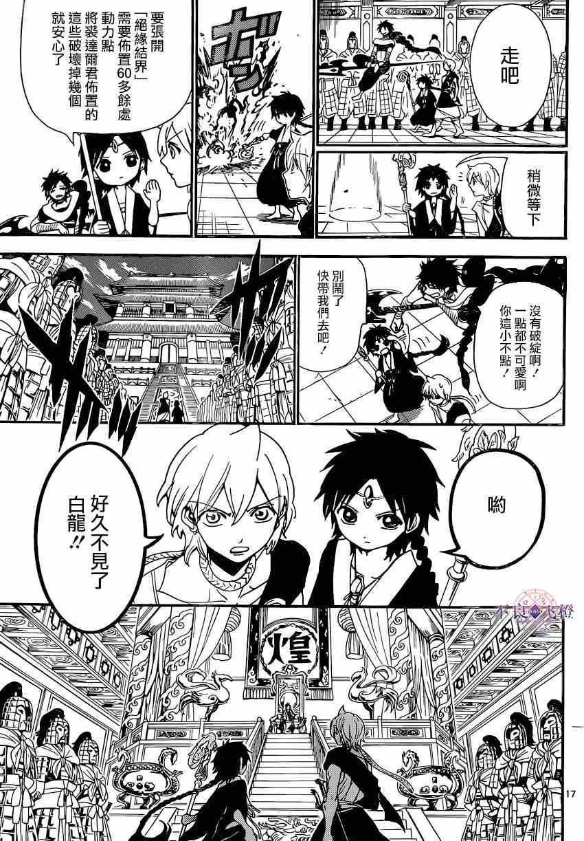 第251话