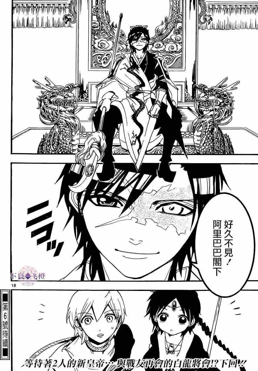 第251话