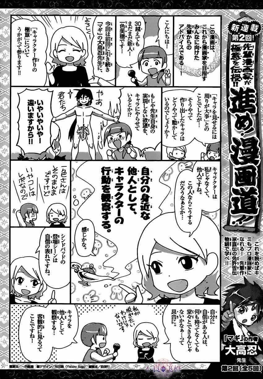 第251话