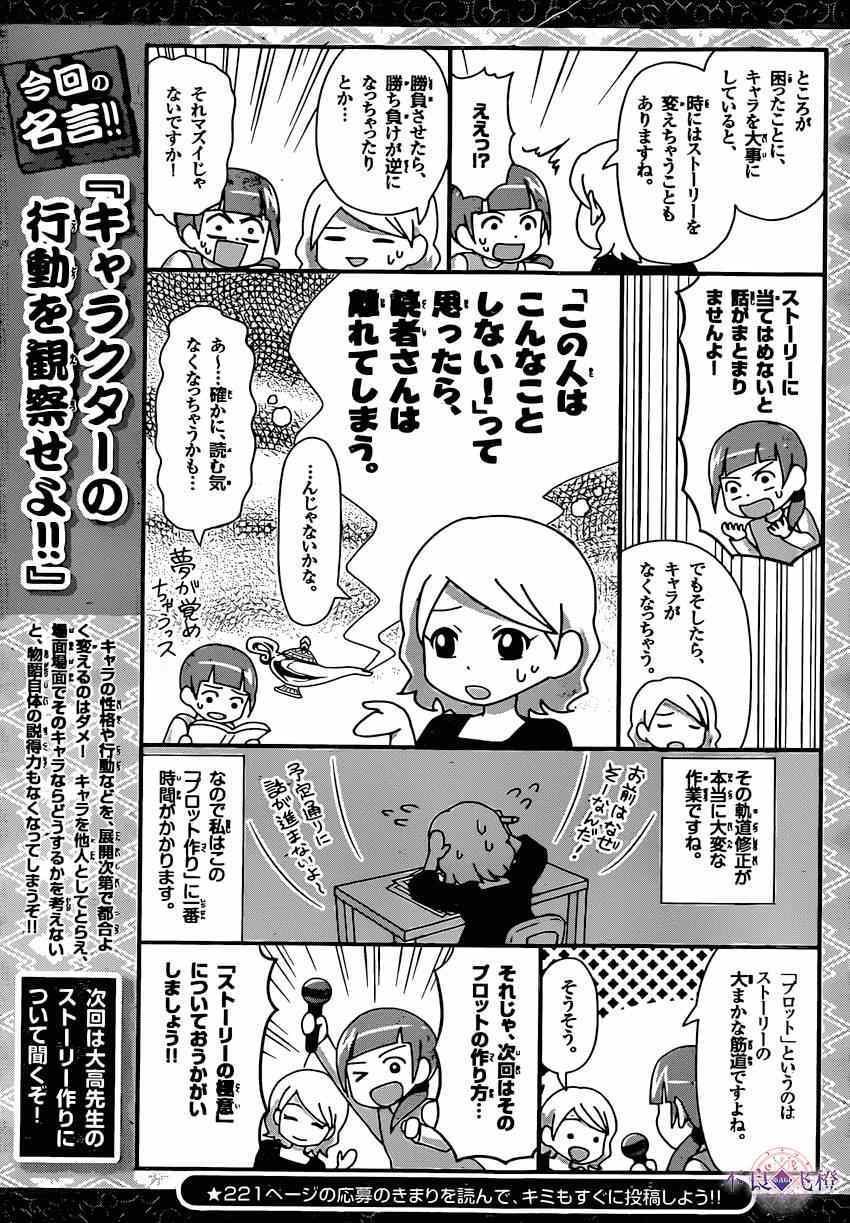 第251话