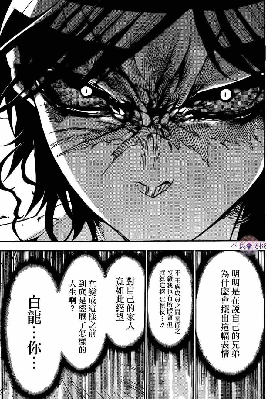 第252话