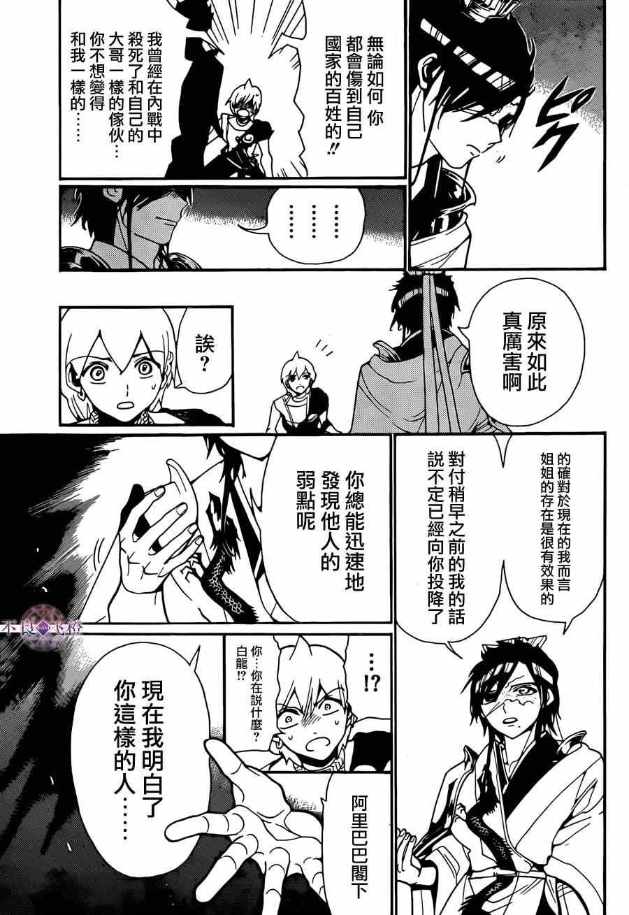 第252话