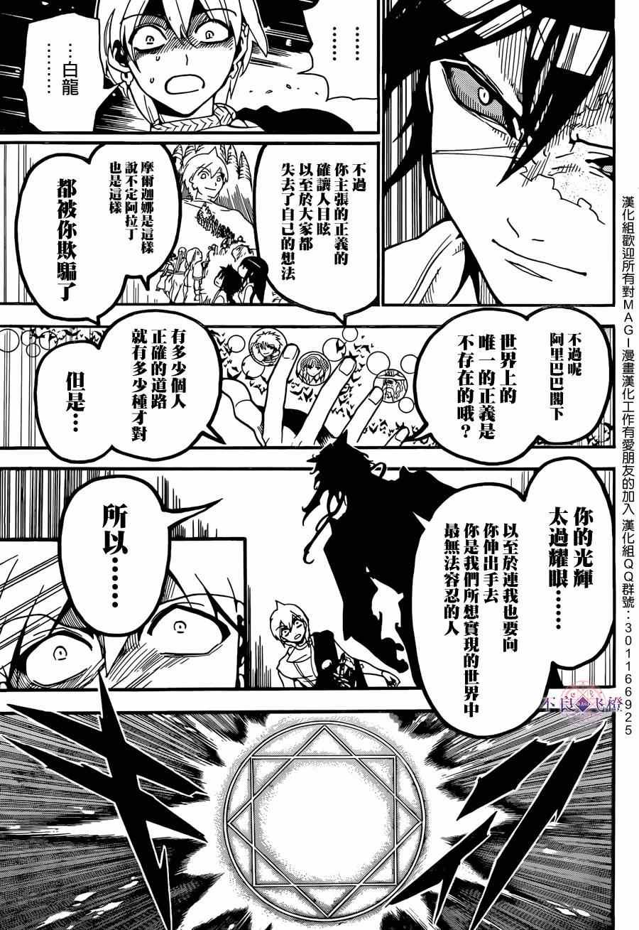 第252话