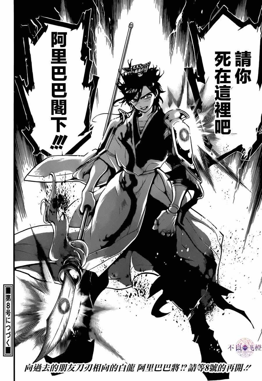 第252话