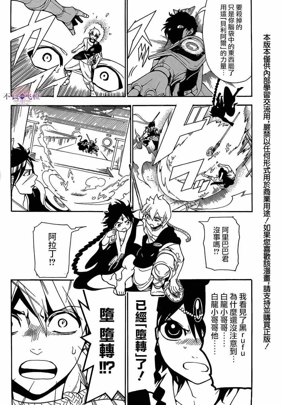 第253话