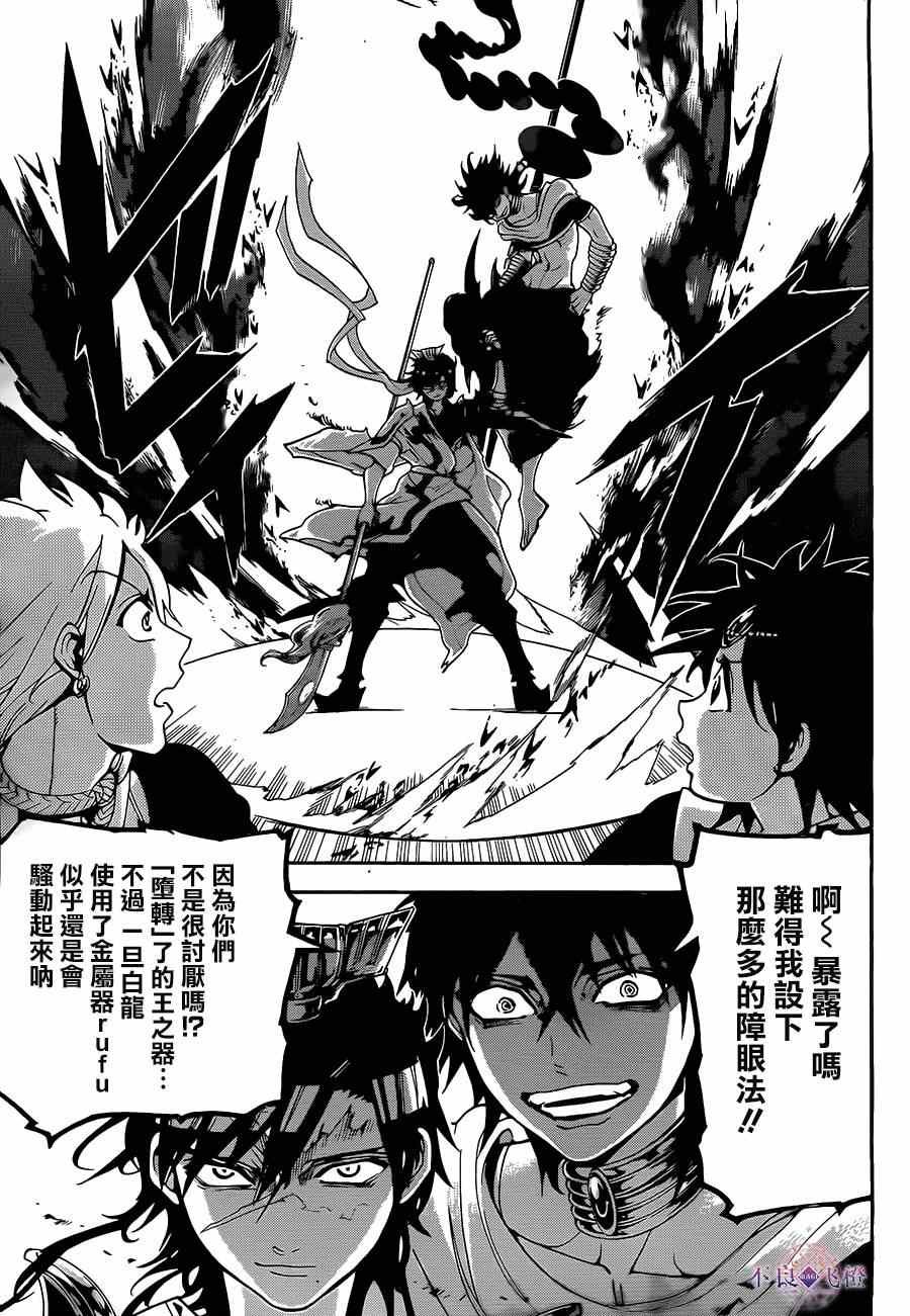 第253话