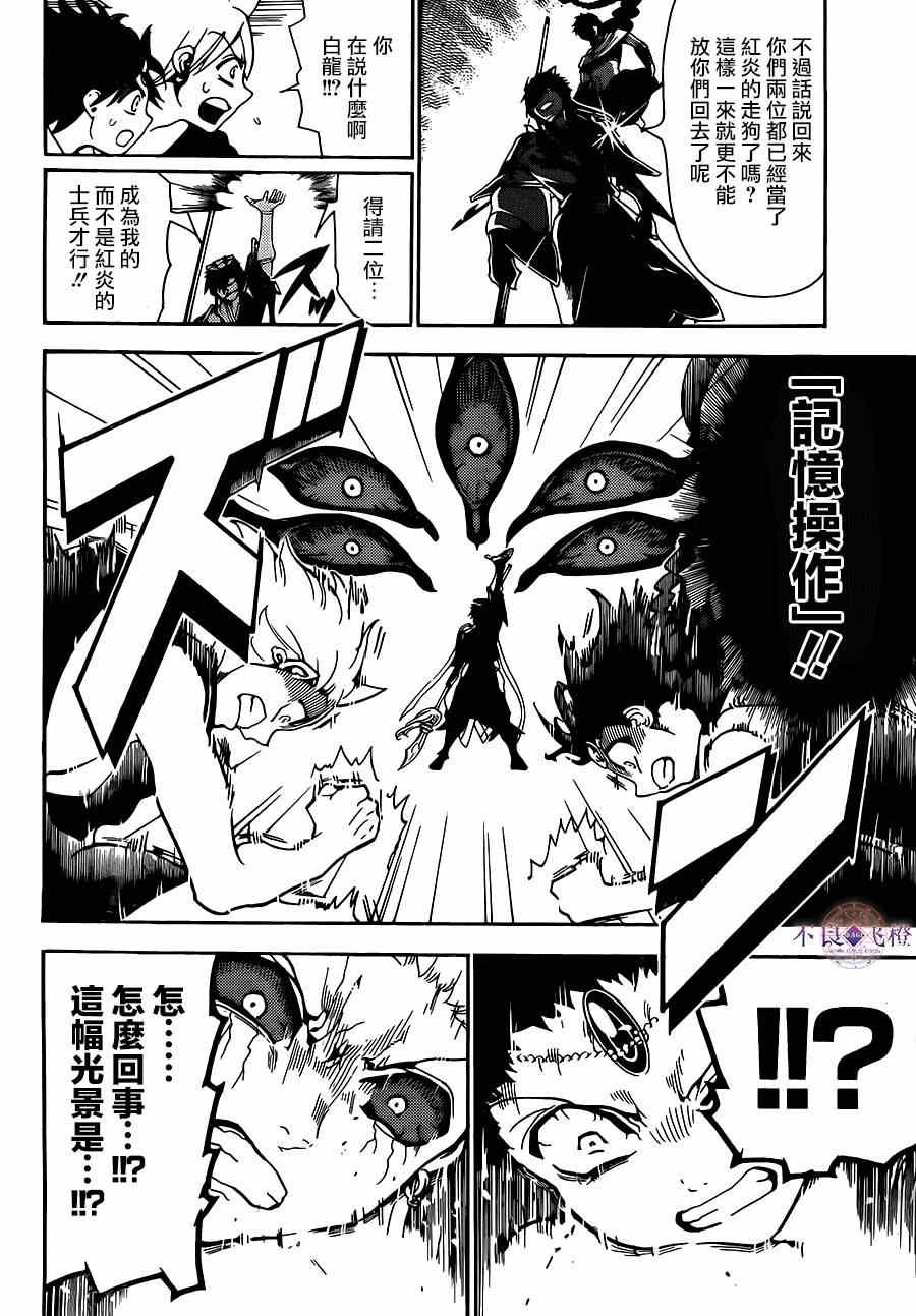 第253话