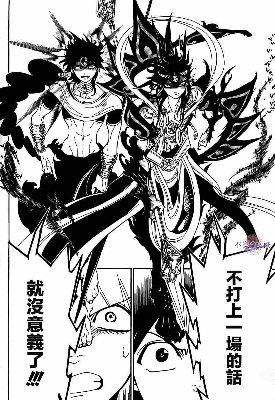 第253话