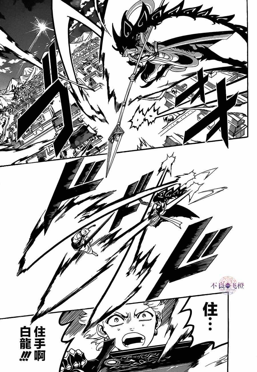 第253话