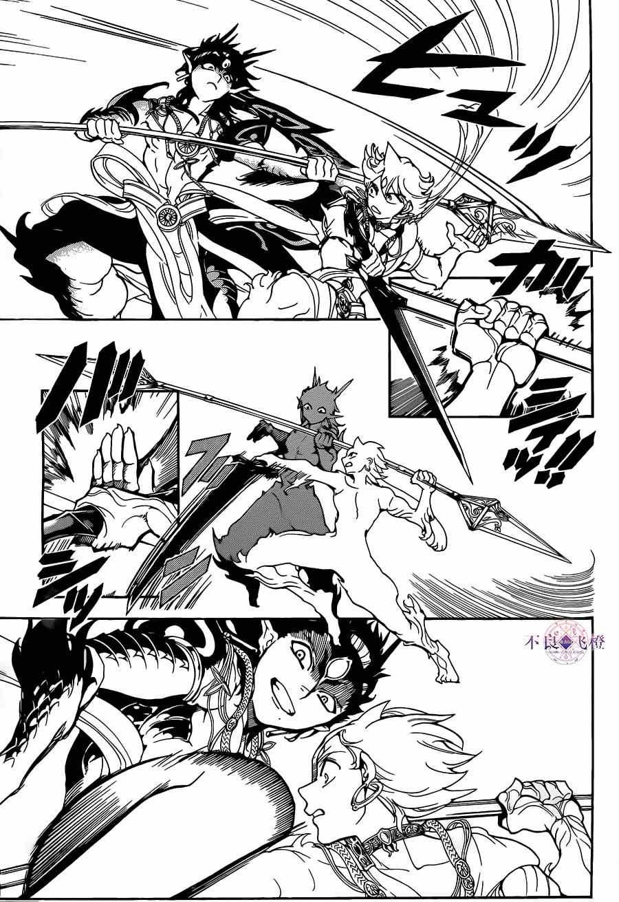 第253话