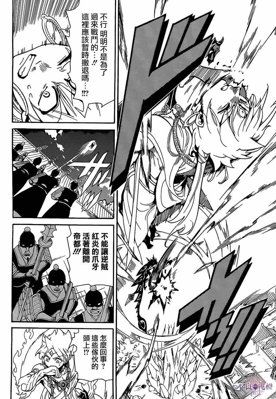 第253话