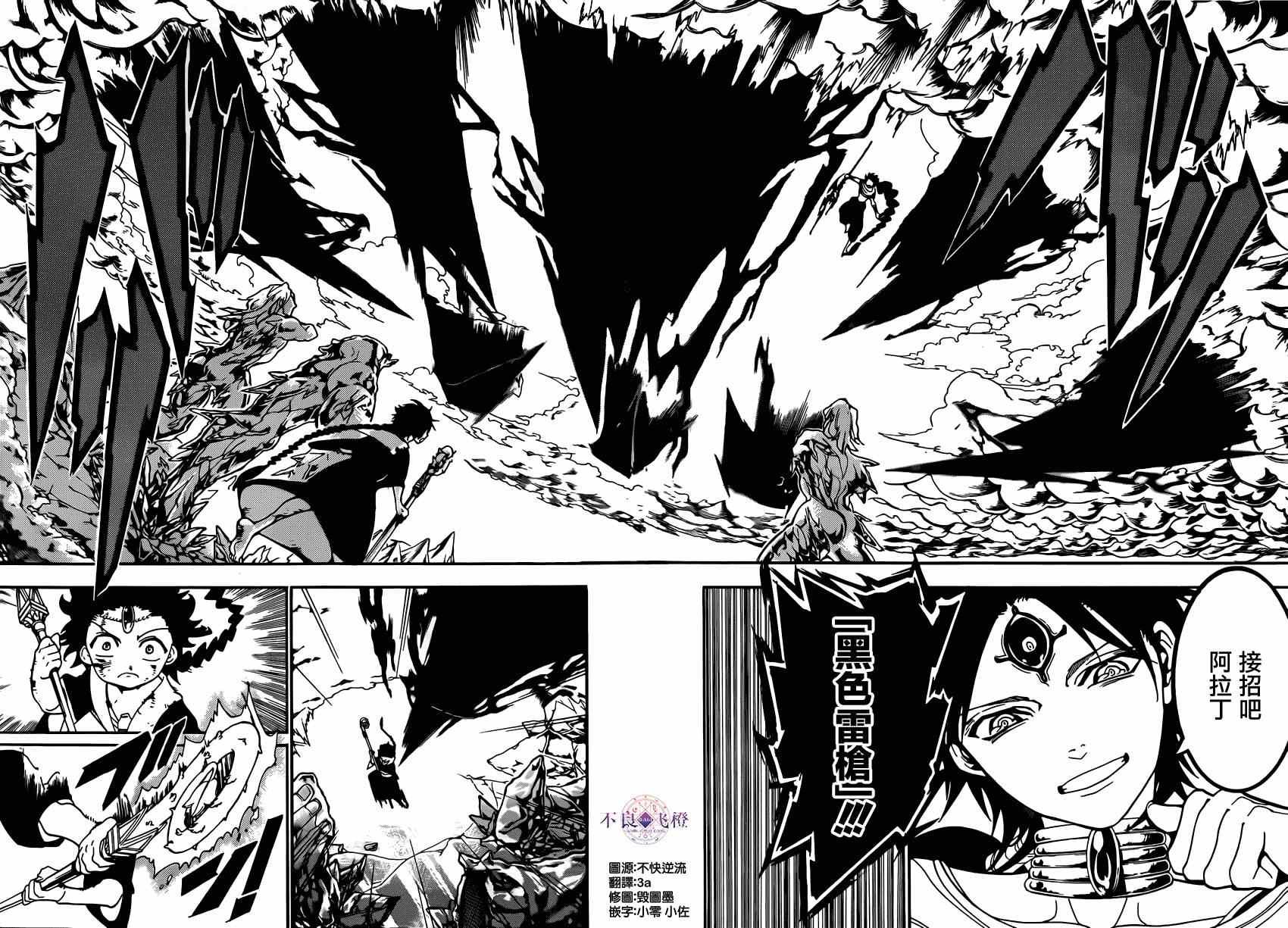 第254话