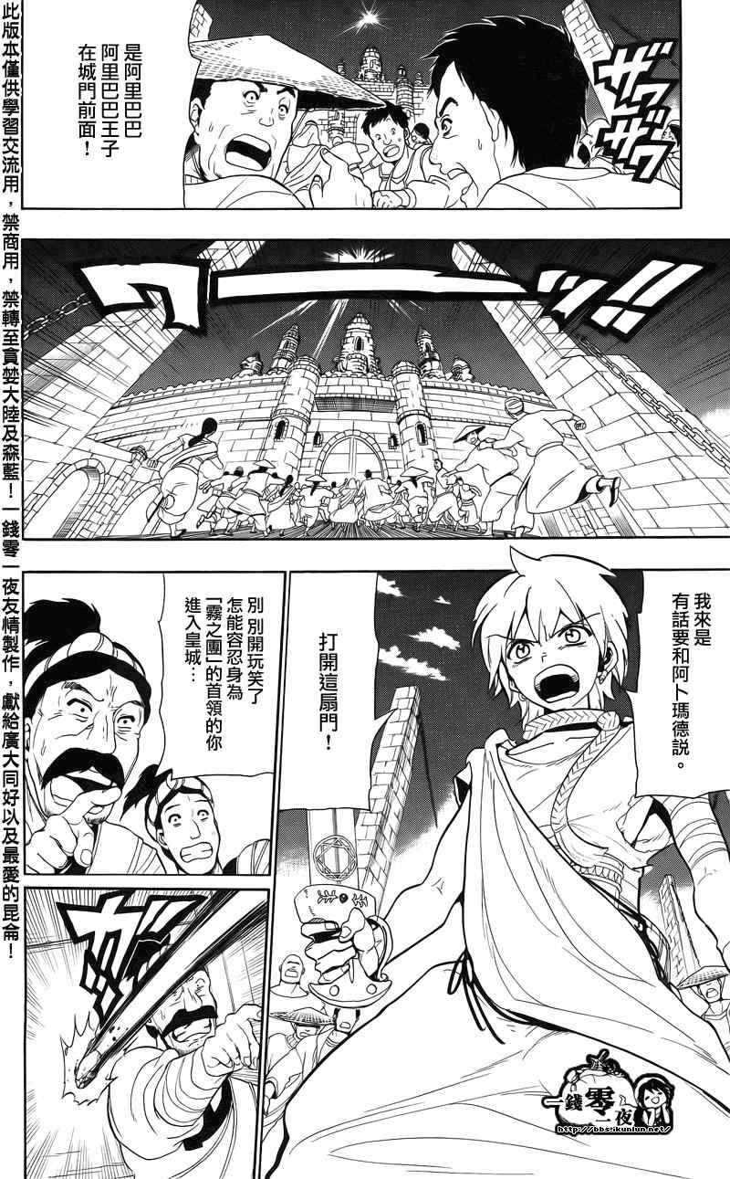 第57话