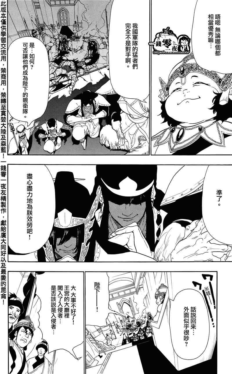 第57话