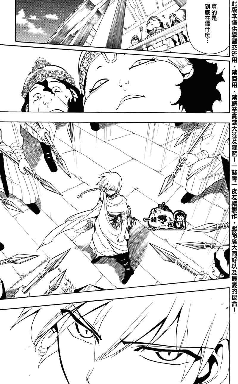 第57话